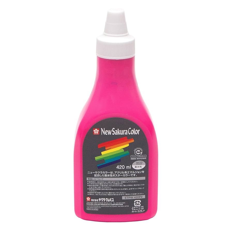 Amazon | ニューサクラカラー420ml ポリ オペラレッド | 絵具 通販